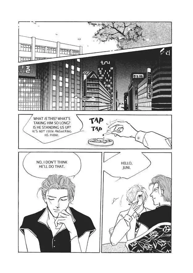 Do Whatever You Want Chapter 2.3 53